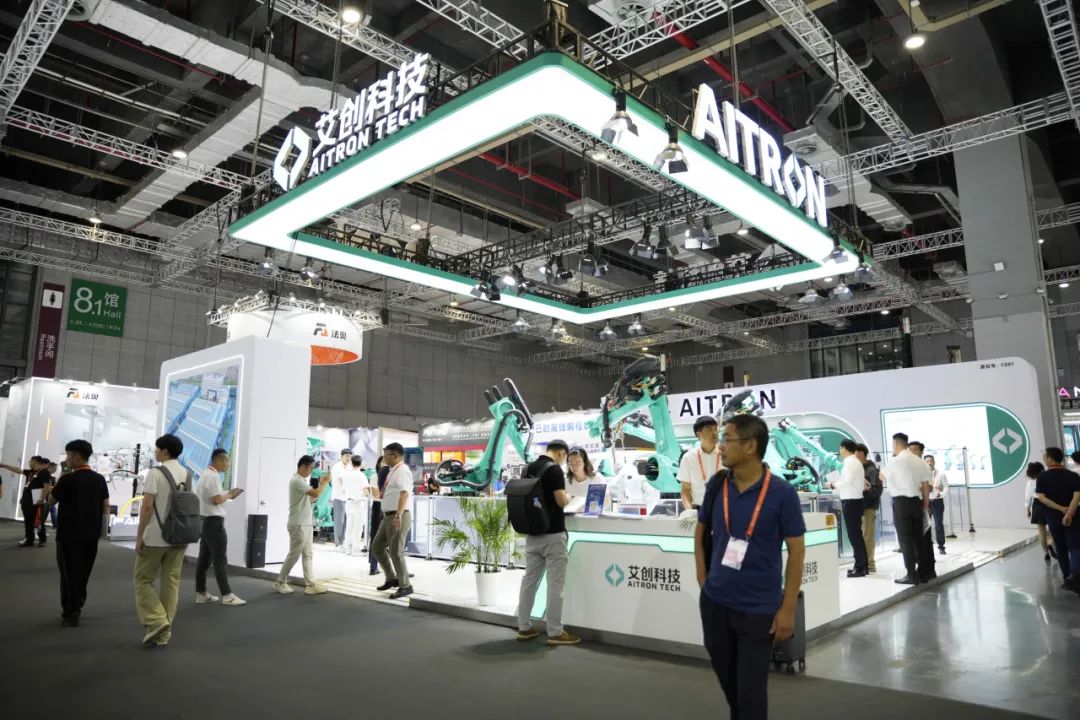 创新聚能，智启未来！艾创科技亮相2024中国国际工业博览会