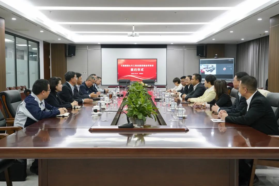 签约！艾迪精密与天工院签署全面战略合作协议